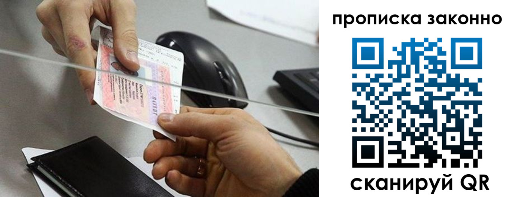 где прописаться в Нюрбе